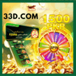 33d Game