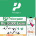 Paisayaar – Easy Loan App